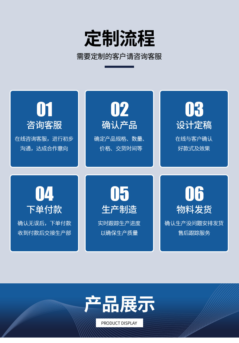 青岛宏达创新制刷有限公司-1详情开版_11