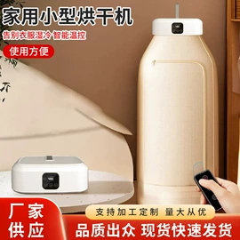 卷发/直发器;干衣机;家用除螨机