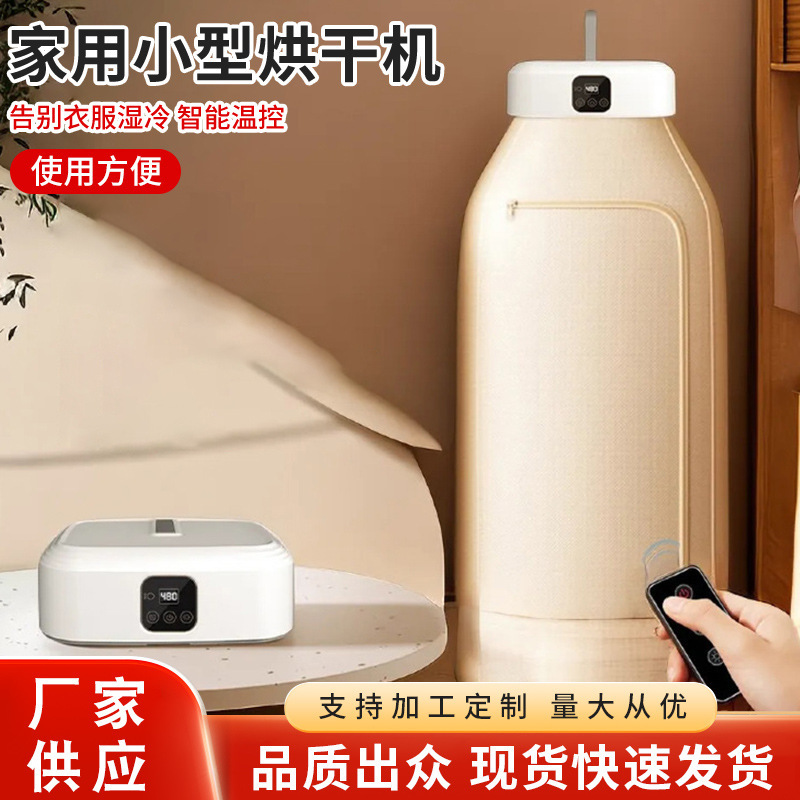 金正干衣机家用烘干机可折叠家用烘衣机小型婴儿衣物除菌烘衣机|undefined