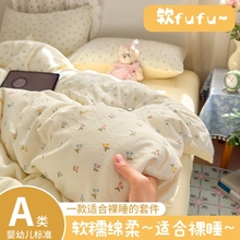 A޴Ʒļ2025¿pӼȫޱ״W