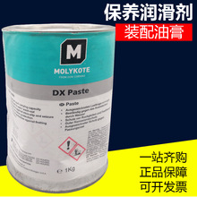 MOLYKOTE D PASTE͸ʳƷCе֬X݆֬