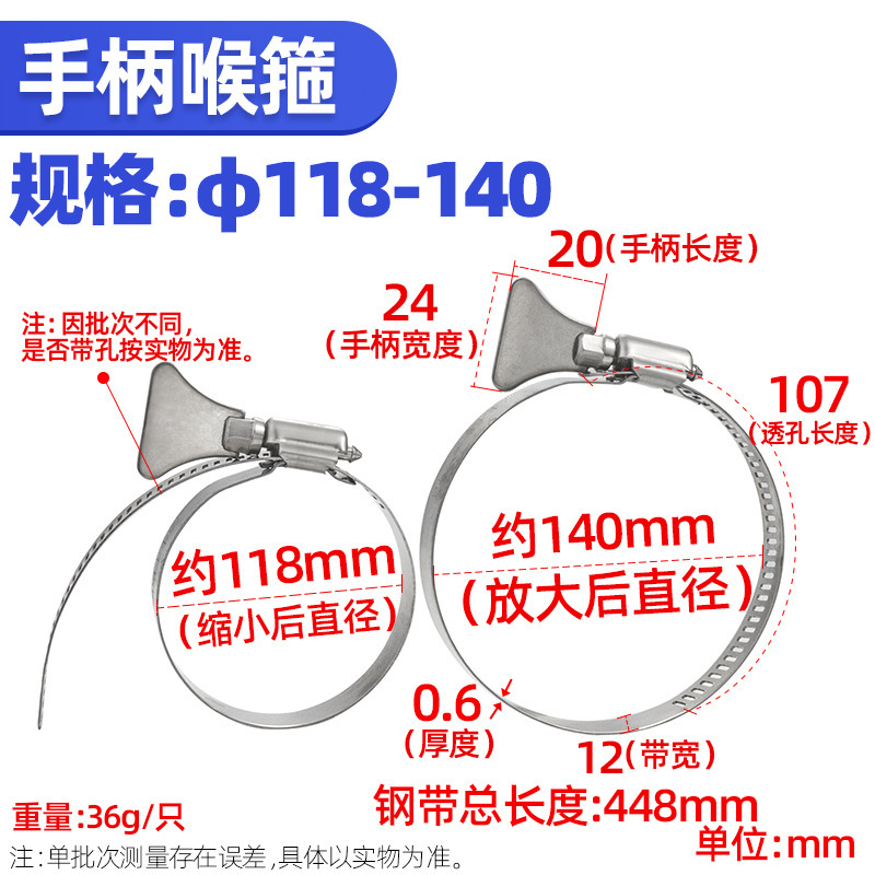 304ステンレス製ハンドル付きの喉のカチューシャ|undefined