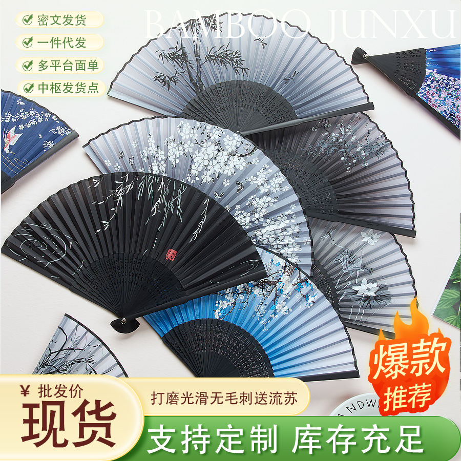 古风扇子扇中国风汉服女旗袍舞蹈跳舞儿童随身叠小扇便携新