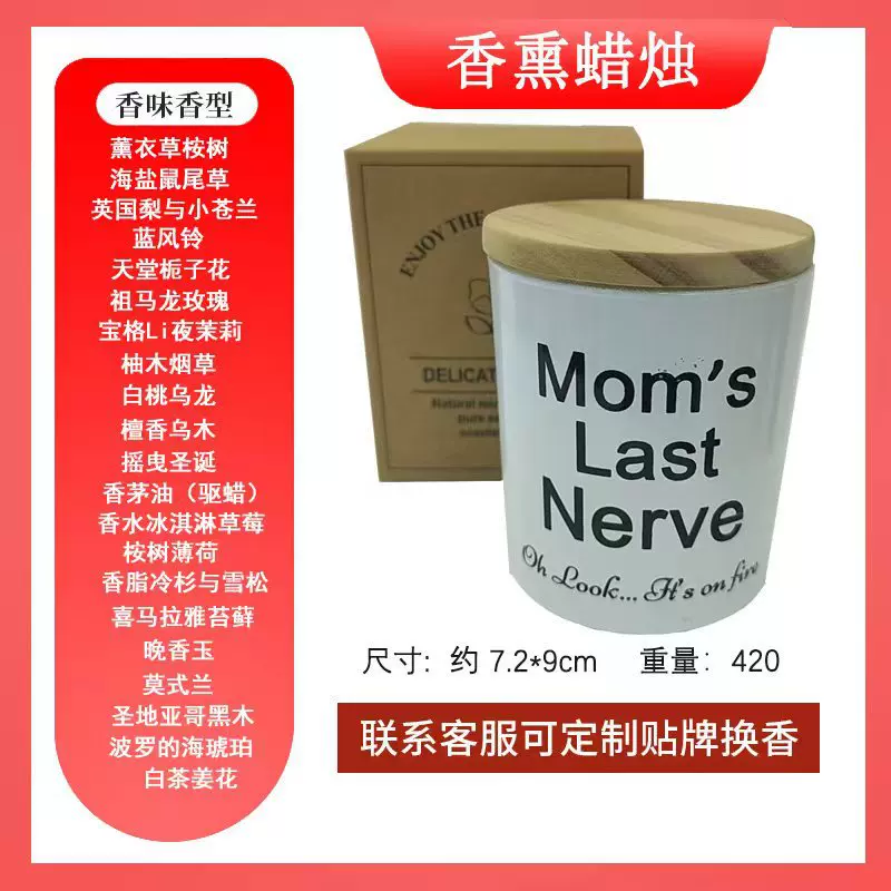 定制香薰蜡烛跨境热销款无烟大豆蜡创意伴手礼亚马逊专供香氛蜡烛
