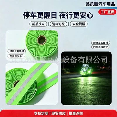 Car clothing – bicycle covers, thickened rainproof and