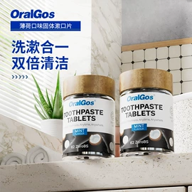 牙刷;电动牙刷;牙膏