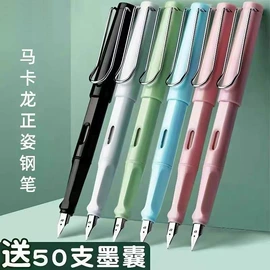 钢笔;文房四宝套件;毛笔