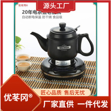 煮茶器泡功夫茶电茶壶泡茶壶家用烧水壶小型电热水壶自动随手