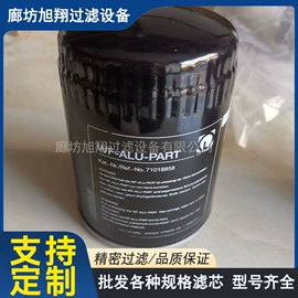 其他过滤设备;滤芯;过滤器