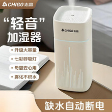 空气加湿器usb轻音桌面加大容量卧室办公司空调屋空气净化器批发
