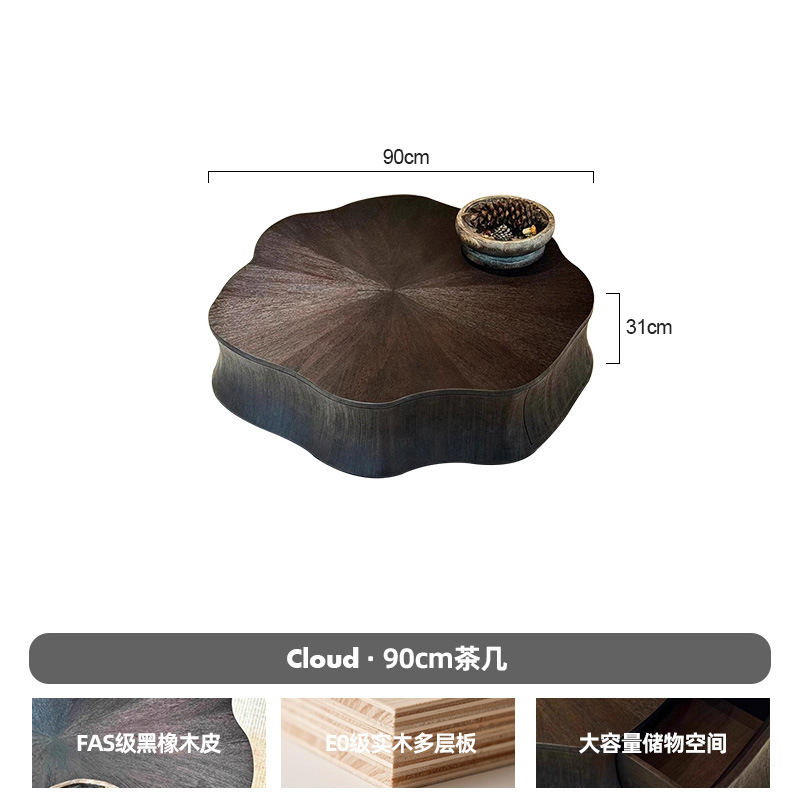 Ø90cm Yunduo 대형 커피 테이블