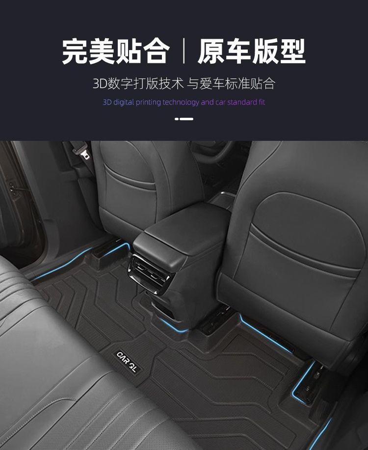 For GAC Aion V Overlapping Foot Mats 24 Aion TPE Car Floor Mats