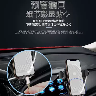 gravity induction anti-shake, Car phone holder