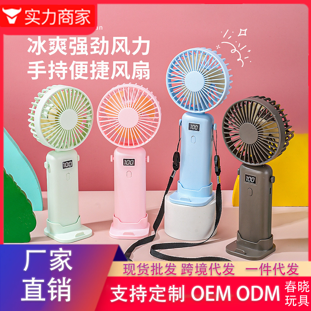 Handheld air fan