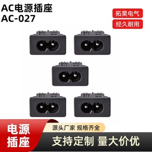 AC-027�Դ������ɫ8��β2�ײ�����늿��m����÷����λ��ɫ�O��