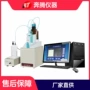 电位变压器油润滑剂测定仪