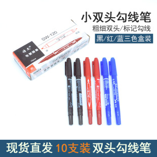 In stock black double-headed Hook pen small double-headed oily marker black red blue double-headed Hook pen oily brush
