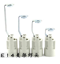 E14֧�ܟ��^LED��β�ݿڎ��Wʽ���AϞ�Tˮ�������F�����W����