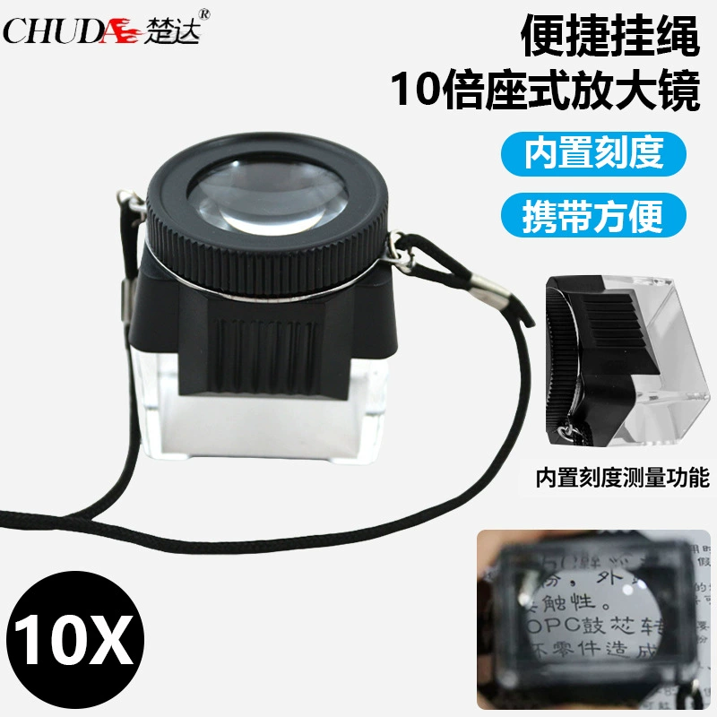 10 раз HD цилиндрическое акриловое увеличительное стекло со шнурком пластиковое настольное цилиндрическое расширительное зеркало J3