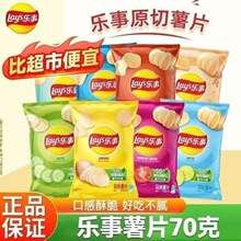���½�����Ƭ70g*22��ԭζ�S�Ϸ���׷�����W�t���e��ʳһ����