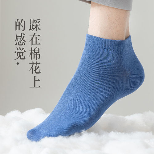 Boat socks men's short socks summer solid color cotton socks spring and autumn thin breathable sweat-absorbent boneless black men's short socks