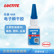 ��̩444˲���z�������Ϲ̻������Ԫ�����Ҝع̻�