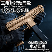 ���x늄��B�lTEC9�l�����к�CS������ߘ����u�_�h��ģ��ͻ������