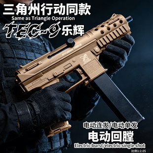 ���x늄��B�lTEC9�l�����к�CS������ߘ����u�_�h��ģ��ͻ������