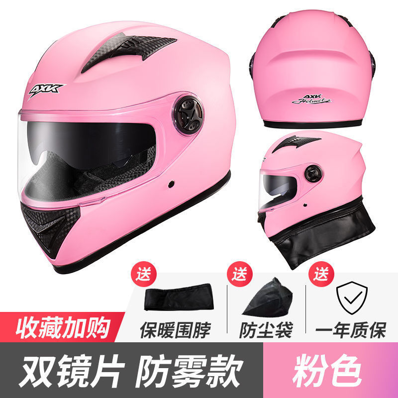 Auto Parts and Accessories – Diàndòngchē Men's Winter Warm - 557-matte-pink-anti-fog-double-mirror