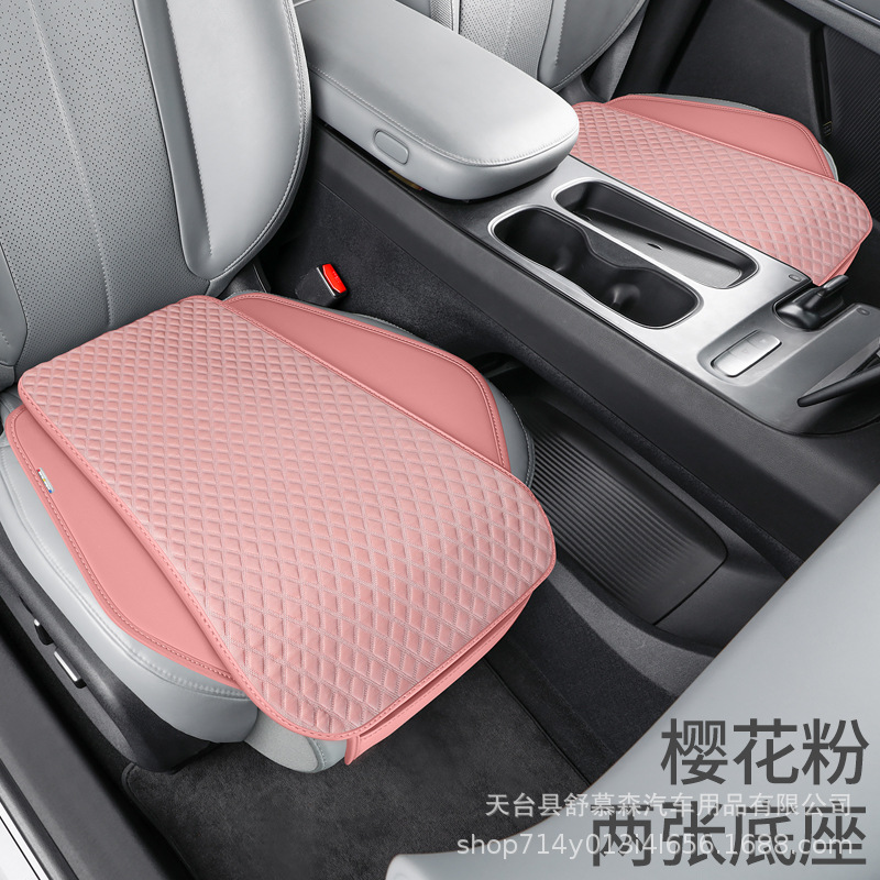 Cojín de automóvil transfronterizo cuatro estaciones conjunto universal de tres piezas de una sola pieza de verano frío cojín cubierta de asiento de hielo antideslizante