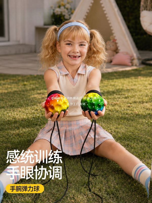 Children's wrist elastic ball, an eye and vision training toy that enhances concentration and improves reaction time; a hand-thrown ball with a sound effect Children's wrist elastic ball, an eye and vision training toy that enhances concentration and improves reaction time; a hand-thrown ball with a sound effect