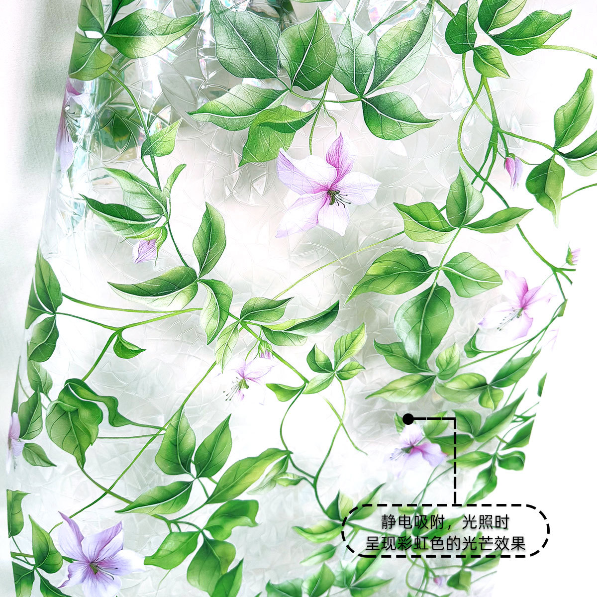 230g Weight Window stickers Home Textiles & Decor Type PVC Material Leaf, Flower Pattern Casual, Pastoral Style Casual Pastoral Leaf Flower PVC Window Stickers Window Accessories 5