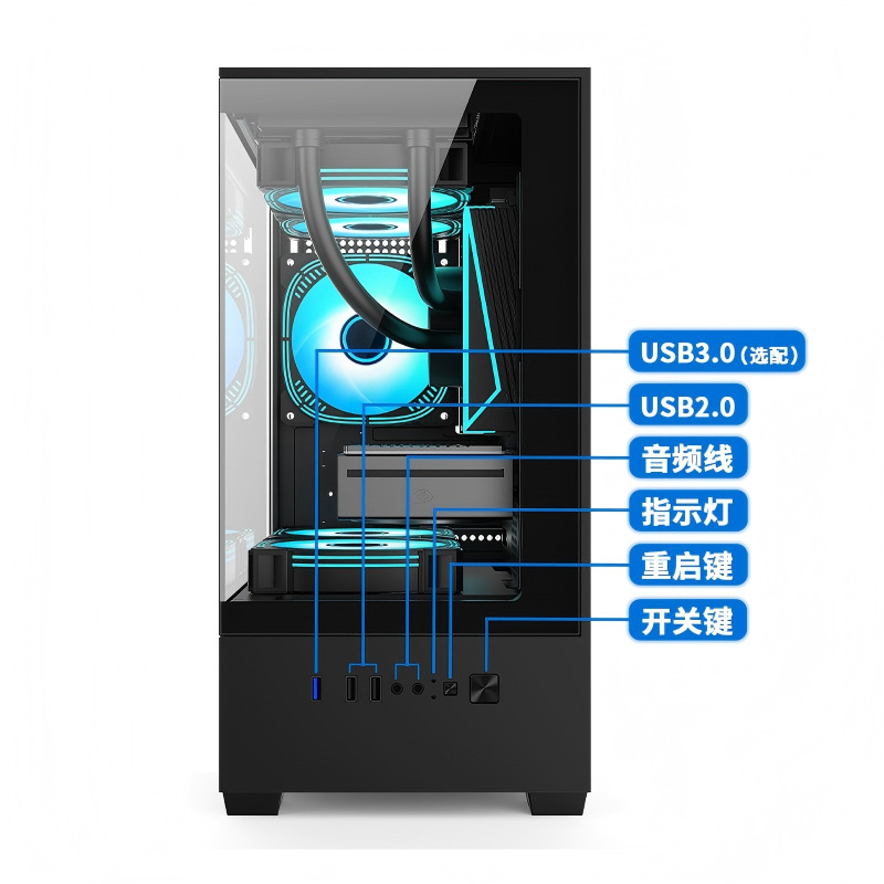 ES8 シービュールームシャーシデスクトップコンピュータシャーシ M-ATX/テーブル e スポーツゲーム 240 水冷 diy メインシャーシ|undefined