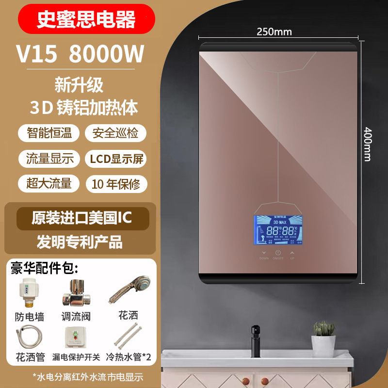 v15 골드 8000W 스마트 항온 보온 + 399 위안 상당의 정수기 1대 증정 + 무료 설치 + 적외선 정밀 항온