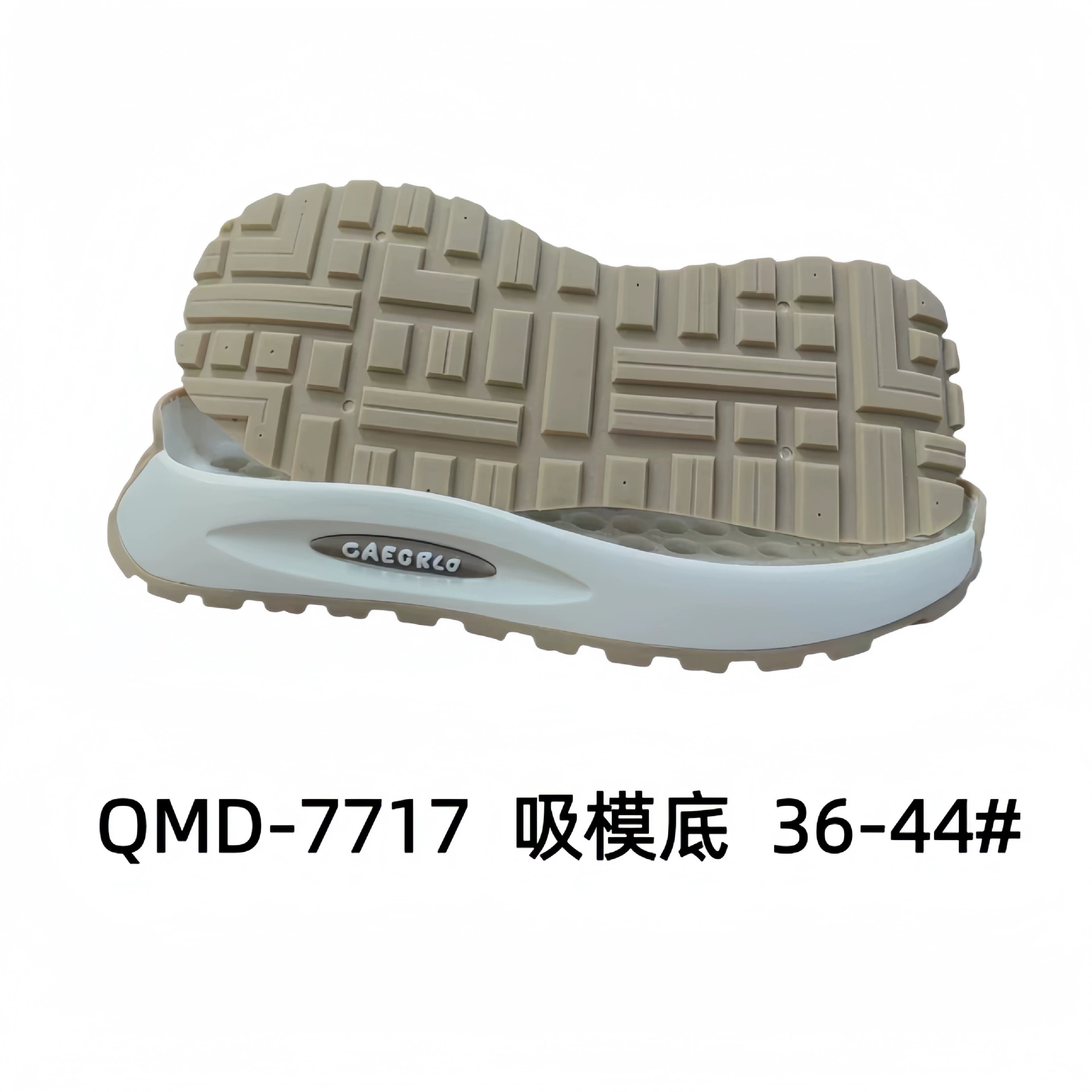 Повседневная подошва Casual Sole Спортивная подошва Sports shoes with large sole