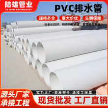 �������B����pvc��ˮ��50*2.0��ɫ���������ˮpvc�ܹ��ݔˮ���l