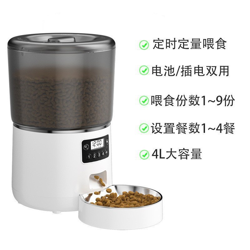 Dispensador automático de alimentos para gatos inteligente graffiti remoto máquina de alimentación de mascotas tiempo y cantidad