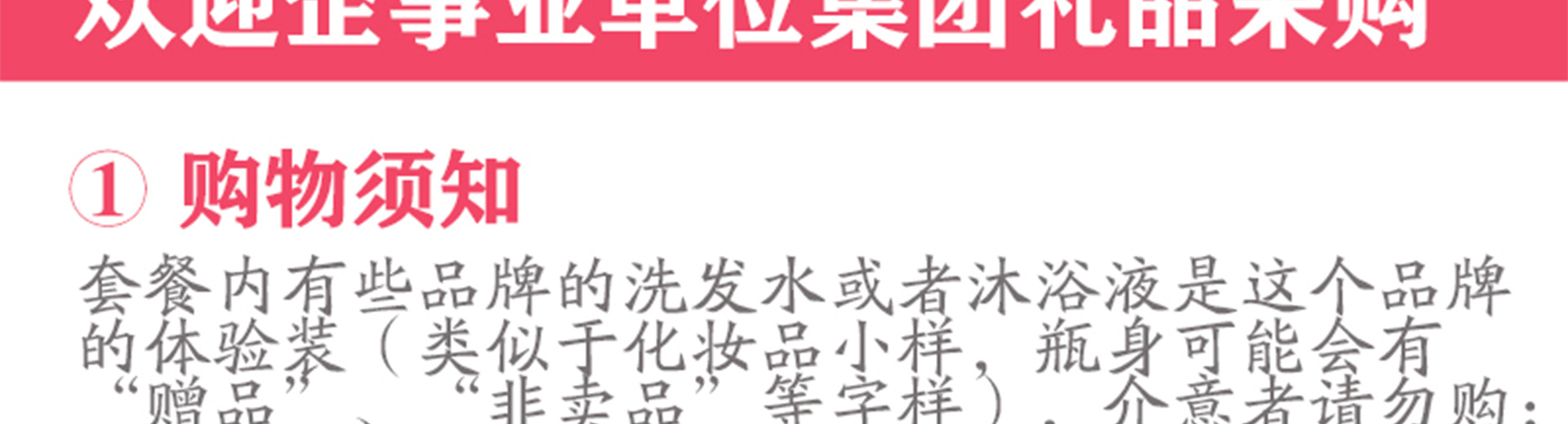 洗漱套装旅行出差便携洗漱用品洗发水沐浴露小样酒店有偿礼品福利