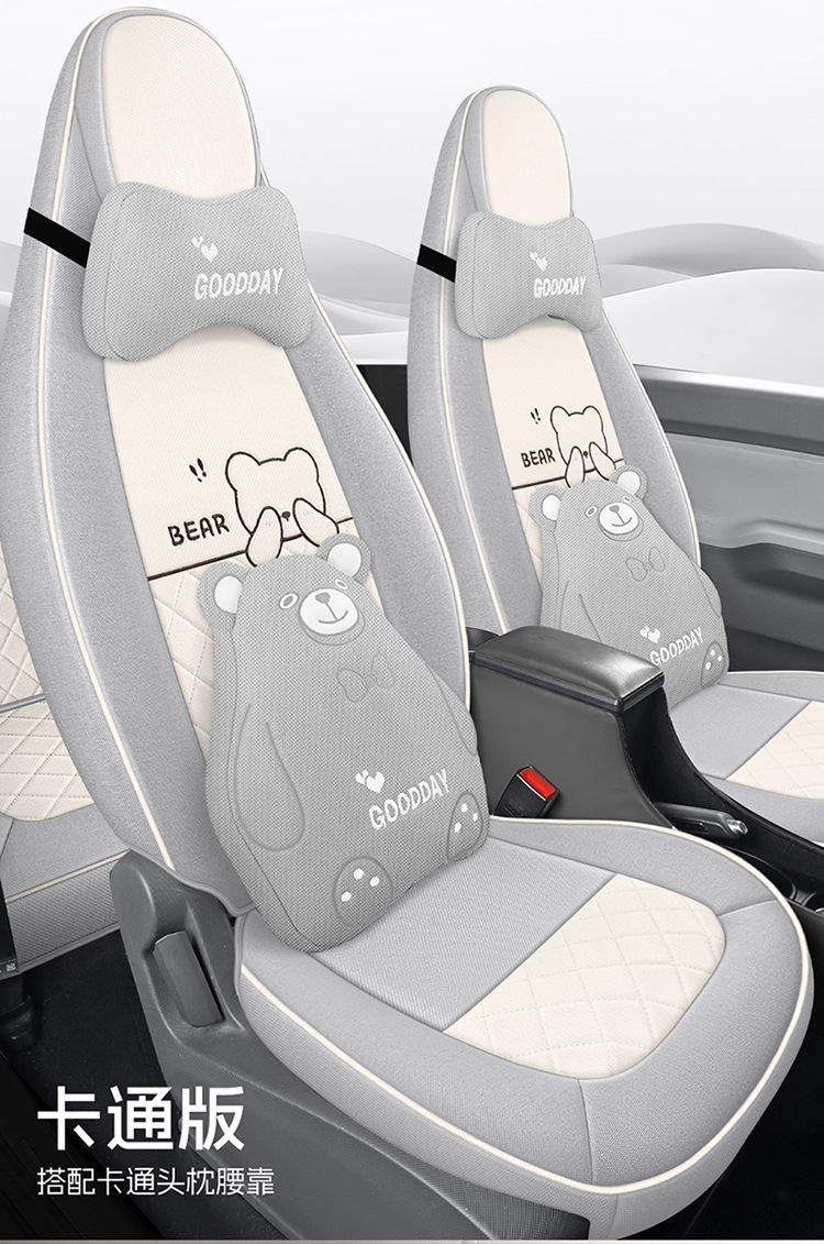 Wuling Hongguang Miniev Electric Car Suitable for Car Seat Cover Cloth All-Inclusive Macaron Seat Cover Four-Season Cushion