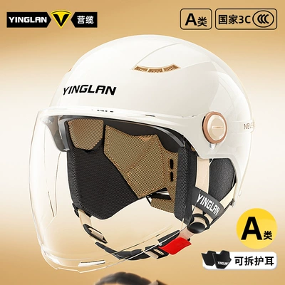 Bikes, Motorcycles, and Electric Scooters, Motosiklet kaskı (dəbilqə) - category-a-new-3c-four-seasons-white-hd-long-lens-removable-ear-protection-one-size