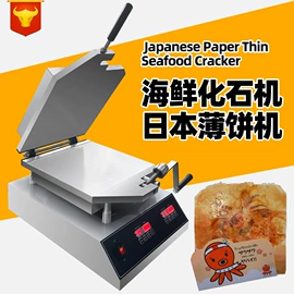 休闲食品加工;炊事设备;煲仔饭机