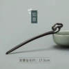 B03 sandalwood hairpin: wishful thinking