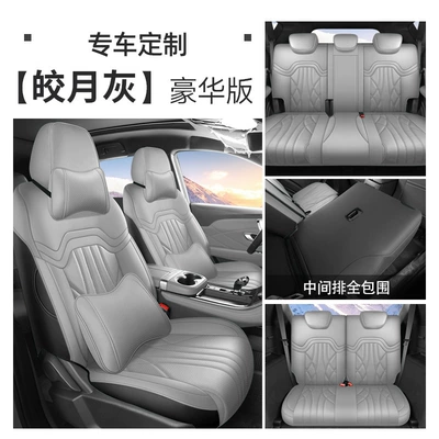 Special Seat Cover for x70plus Modelə uyğun (Original) oturacaq örtükləri - bright-moon-gray-seven-seats-deluxe-edition-note-the-model-year