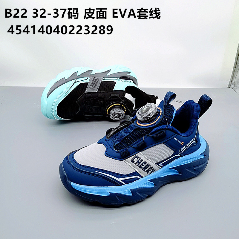 32-37 Zapatos de correr de cuero de tamaño primavera y otoño zapatos de correr de cuero para niños zapatos de niños zapatos de deporte para niños mayores zapatos de deporte para estudiantes