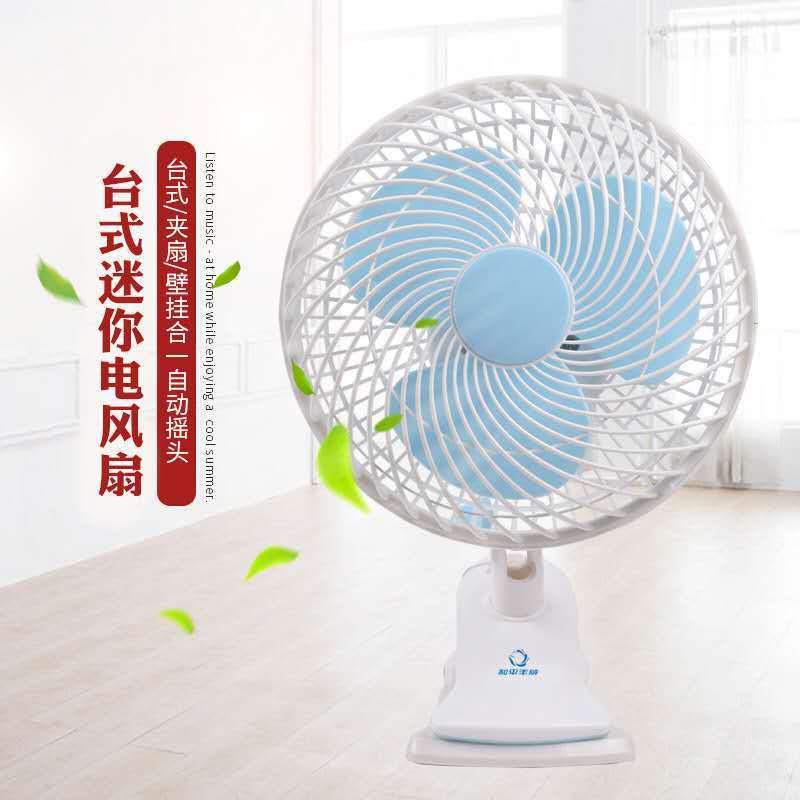 Sanye [Sharing the Fan of the Plastic Net Cover] Trinity on the table