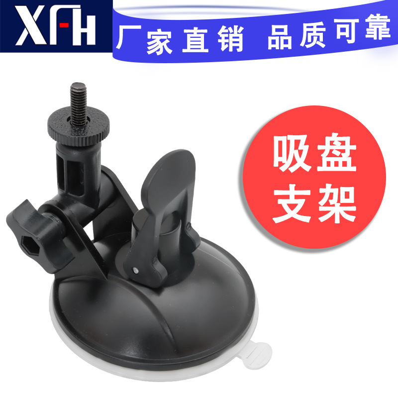 78 screw head aircraft Cup masturbation sucker base female Cannon bracket sex toys car phone holder