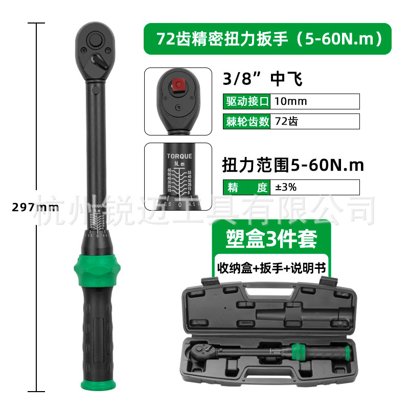 新しい外国貿易高精度トルクレンチ HA ハンドルスパークプラグタイヤ自動車修理スリーブラチェットレンチ|undefined