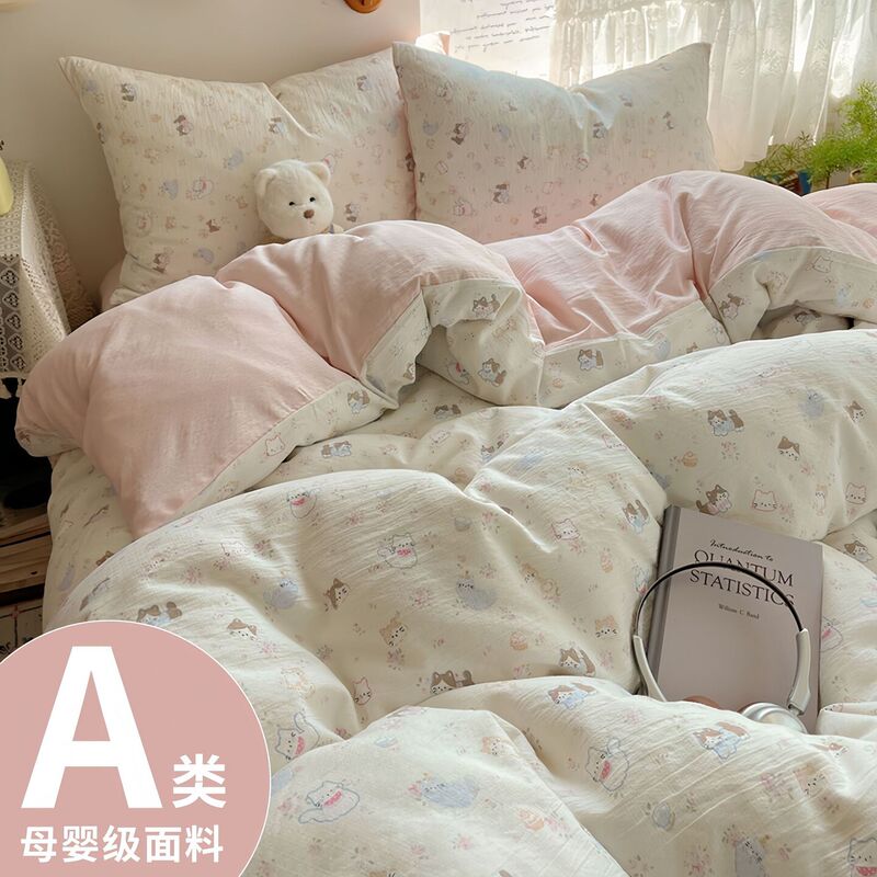 母婴级A类四件套纯棉双层纱床上用品ins碎花床单被套罩宿舍三件套|undefined