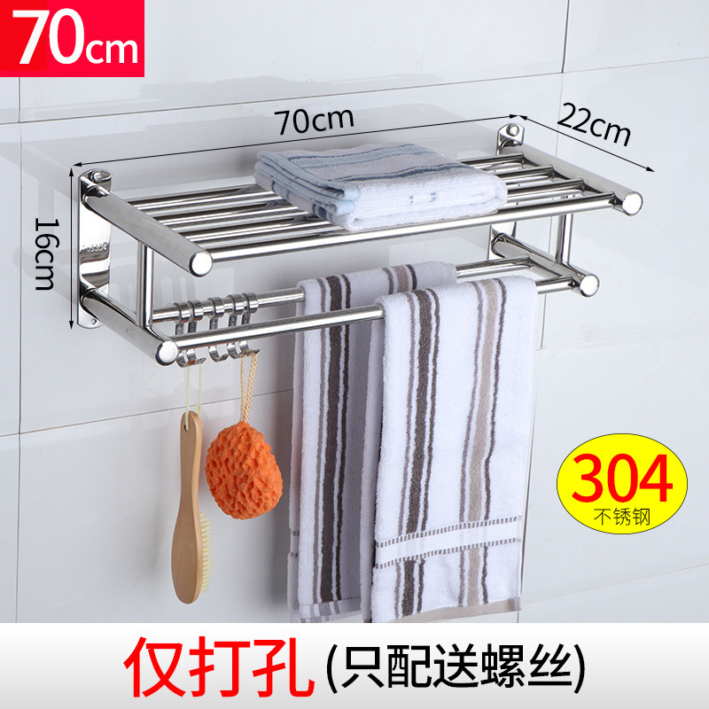 ステンレス製タオル掛け穴なしダブルレバー304トイレ壁掛け棚トイレ浴室棚バスタオル掛け|undefined