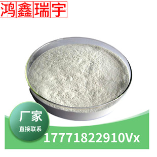 L-�����������}���} CAS:36589-29-4 �����ЙC�ϳ����g�w